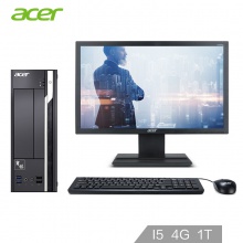 宏碁Acer 商祺SQX4650 746N 臺(tái)式整機(jī)（i5-7400 4G 1T+128G固態(tài) 2G獨(dú)顯）21.5英寸