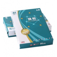  五星旗艦 藍(lán)旗艦A4/A3/70G/80G紙復(fù)印紙 電腦打印紙辦公用品全木槳白紙草稿整箱APP金光集 80G （5包裝/2500張） A4 