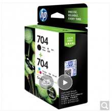 惠普（hp）原裝 704 墨盒 CN692AA 黑色 彩色 DeskJet 2010 2060打印機(jī) 黑+彩 
