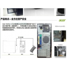 宏碁E430 I3-6100/4G/1T/DVDRW/集成/19.5 商用臺式電腦