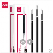 得力(deli)0.5mm按動(dòng)中性筆筆芯 子彈頭水筆簽字筆替芯 20支盒黑色6906