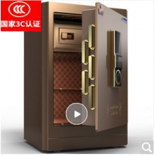 虎牌保險柜辦公 家用3c認證保險箱小型58/68/78/88cm指紋密碼保管柜全鋼防盜床頭 虎牌3c豪悅58cm金