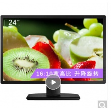 戴爾（DELL）24英寸 1610寬高比 旋轉(zhuǎn)升降廣視角IPS屏顯示器 黑色