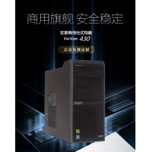 宏碁（acer） 商用臺式機 D430 I5-6400