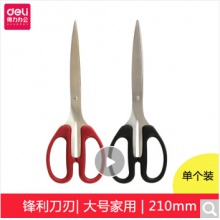 得力（deli）6010 家用縫紉剪紙刀辦公剪刀 大號(hào)不銹鋼美工剪刀