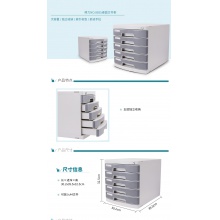 得力（deli）8855 帶鎖塑料抽屜式資料辦公收納儲物檔案文件櫥A4桌面文件柜