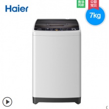 Haier/海爾 XQB70-KM12688全自動(dòng)波輪洗衣機(jī)7公斤家用預(yù)約 桶自潔