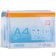 得力（deli）5830 A4拉鏈袋文件袋網格拉邊袋資料袋檔