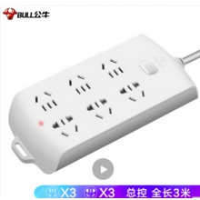公牛（BULL）新國(guó)標(biāo)插座插線板插排排插接線板拖線板 GN-B2060 6位總控全長(zhǎng)3米