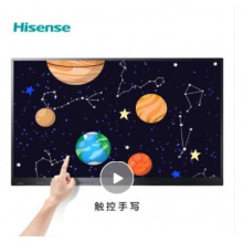 海信（Hisense）85W20 85英寸 商用顯示 會議教學一體機 觸摸交互式電子白板  