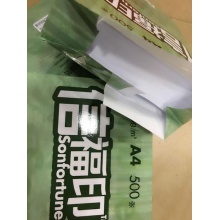 信福印A4打印紙10包/箱