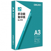 得力7375復(fù)印紙-A3-70G-4包(綠色)(4包/箱) 