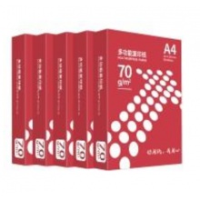 晨光多功能復印紙70gA4-5包