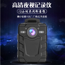 警尊 DSJ-HBSX1 執(zhí)法記錄儀 32G