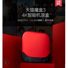 天貓魔盒 M17C/M17網絡機頂盒wifi無線家用4K電視盒子天貓盒子魔盒天貓精靈可控官方旗艦店正品天貓魔盒M13