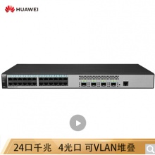 華為（HUAWEI） S5720S-28P-LI-AC 24口千兆弱三層以太網(wǎng)交換機(jī) 4個(gè)千兆光口