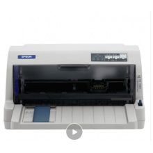 愛普生（EPSON）LQ-735KII 82列經典型平推票據打印機增強版