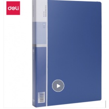 得力（deli）5005 A460頁資料冊插袋文件冊活頁文件夾 藍色 單只裝