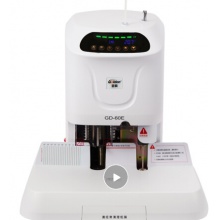 金典(Golden)GD-60E裝訂機財務憑證裝訂機 自動激光定位打孔 液晶顯示語音提示