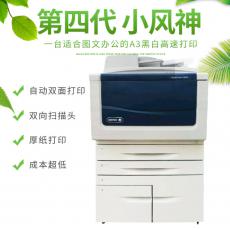 施樂5845 5855 5875黑白a3+復印機 高速打印復印掃描一體 小風神