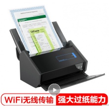 富士通（Fujitsu）ix500掃描儀A4高速高清彩色雙面自動饋紙WIFI無線傳輸