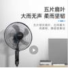 格力（GREE）風扇 /五葉遙控/落地扇/電風扇 FD-40X64Bh5