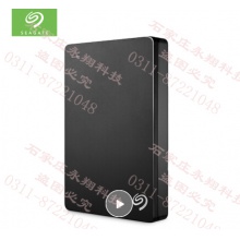 希捷(Seagate)4TB USB3.0移動(dòng)硬盤 睿品系列 (自動(dòng)備份 高速傳輸 兼容Mac) 隕石黑