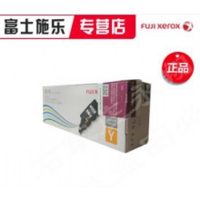 富士施樂CP119w118w228wCM118wCM228fw施樂原裝墨粉原裝粉盒 CT202263黃色標準容量墨粉盒