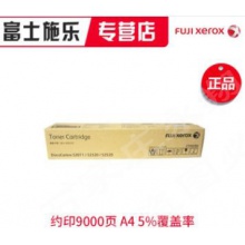 富士施樂2011粉盒施樂原裝 CT202384墨粉粉盒23202520通用