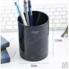 得力圓形塑料筆筒辦公創(chuàng)意時尚簡約韓國小清新桌面筆座收納兒童筆桶插筆座大容量辦工用品907 黑色907