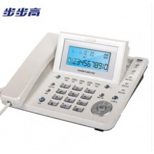 步步高電話機(jī) 辦公商用有繩固定座機(jī)電話 來電顯示屏幕翻轉(zhuǎn)來電語音報(bào)號雙插孔接分機(jī) HCD188 珍珠白