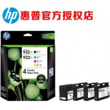 惠普（HP） 墨盒 適用7110 7510 7612 7612 hp932 933