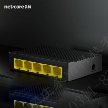 磊科（netcore）S5G 5口千兆交換機