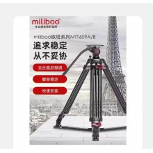 miliboo-MTT609A鐵塔系列專業攝像機液壓阻尼云臺三腳架