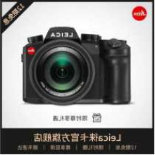 單反專業照相機，Leica徠卡V－LUX5長焦數碼相機、WiFi傳輸、４Ｋ攝像