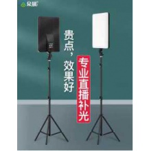 攝像專業(yè)補(bǔ)燈燈光 太陽燈 方形 LED平板