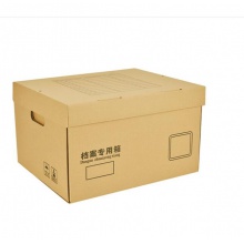 檔案專用箱 牛皮紙A3