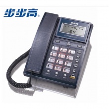 步步高電話機(jī)HCD007（6101）