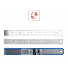 得力8462鋼直尺(銀色)(只)