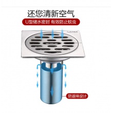 不銹鋼防臭地漏
