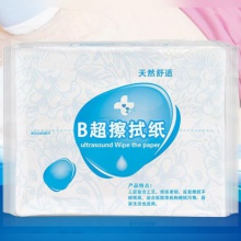 富貴人家B超專(zhuān)用紙