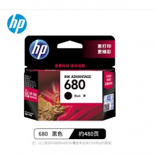 惠普680黑色墨盒，打印機(jī)：惠普2677