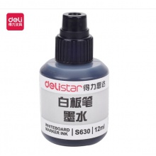 得力思達(dá)S630白板筆墨水(黑)(瓶)