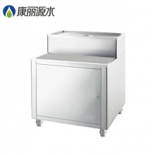 康麗源開水器底座