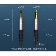 aux音頻線 3.5mm公對(duì)公 HiFi級(jí)