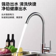 國(guó)產(chǎn) 水龍頭304單冷洗菜