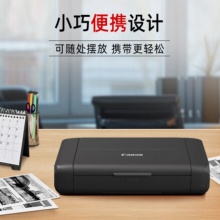 佳能無線便攜式打印機TR150