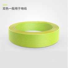 國標(biāo)4平方BV單股銅線 雙色（100米盤）