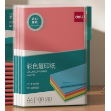 得力（deli）A4紅色復(fù)印紙 彩色打印紙手工折紙卡紙100張/包 7757 包
