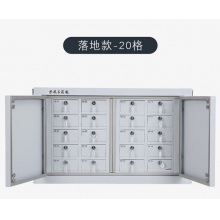 衛(wèi)領(lǐng)牌 20格手機屏蔽柜落地款776*245*486   抽屜尺寸122*200*58